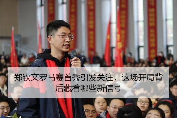 zheng-qin-wen-luo-ma-sai-shou-xiu-yin-fa-guan-zhu-zhe-chang-kai-ju-bei-hou-cang-zhe-na-xie-xin-xin-hao-2-233.jpg